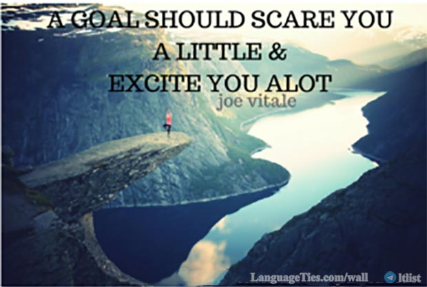 A goal should scare you a little and excite you a lot 