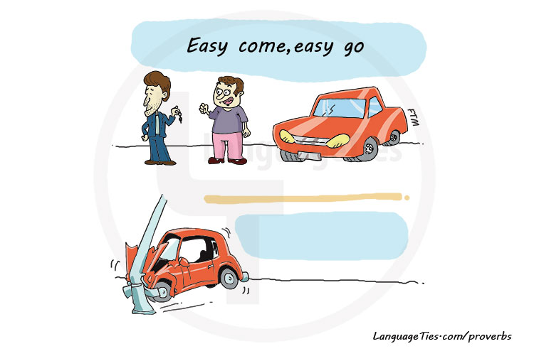 Easy come easy go. Easy come easy go Proverb. Easy come easy go idiom. Easy come easy go перевод.